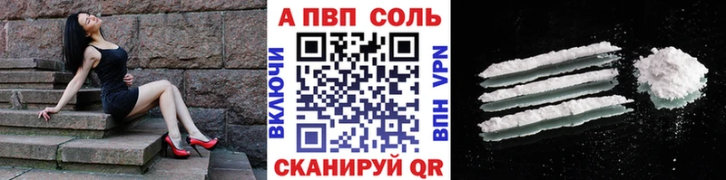 hydra как войти  где продают   Новоуральск  APVP крисы CK 