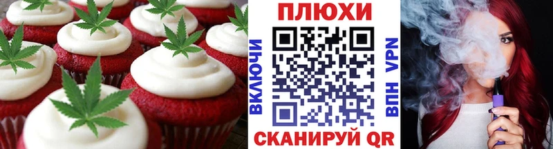 Cannafood марихуана  где купить наркоту  Новоуральск 
