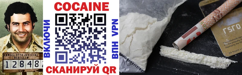 Cocaine Колумбийский купить наркотик Новоуральск