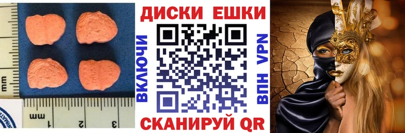 ЭКСТАЗИ TESLA Новоуральск
