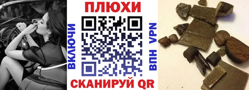 ГАШ убойный где купить блэк спрут Новоуральск