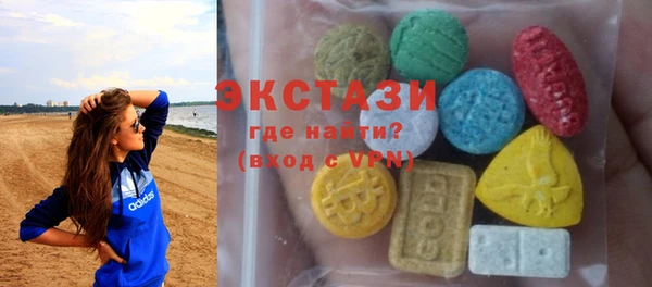 ECSTASY Алексеевка