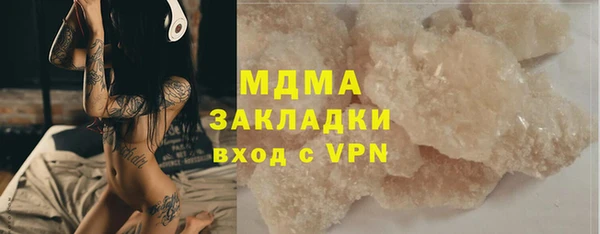 прущий лед Алзамай