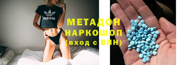 PSILOCYBIN Абаза