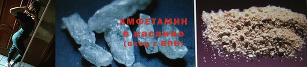прущий лед Алзамай