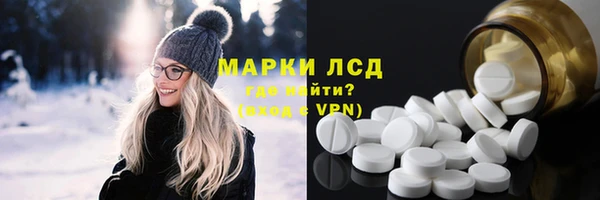 ECSTASY Алексеевка