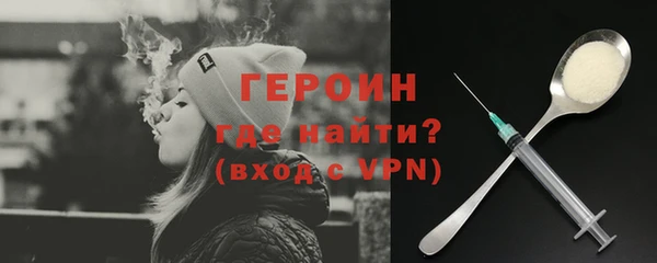 Альфа ПВП Абинск