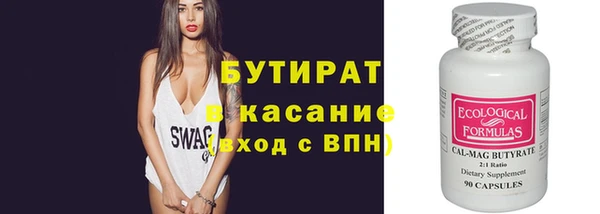 ECSTASY Алексеевка
