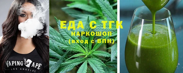 прущий лед Алзамай