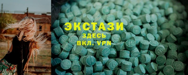 кристаллы Абдулино