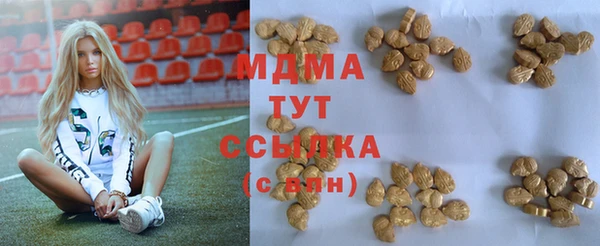 ECSTASY Алексеевка