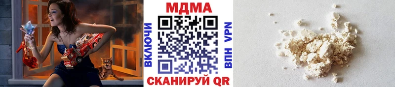 хочу   Новоуральск  MDMA молли 