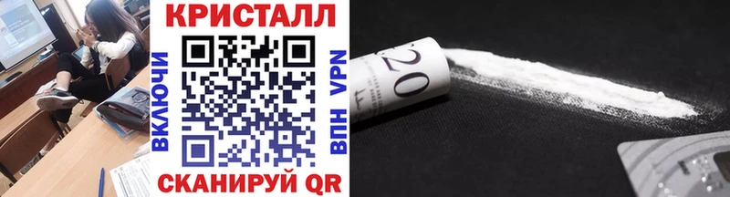 где продают наркотики  Новоуральск  hydra ссылки  Первитин кристалл 