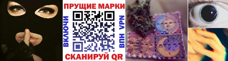 Марки NBOMe 1500мкг  Новоуральск 