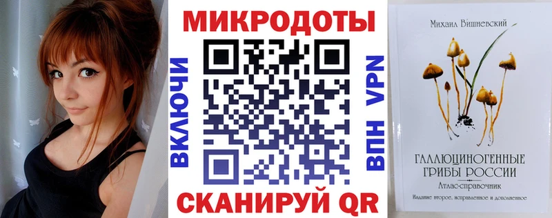 Галлюциногенные грибы мухоморы Новоуральск